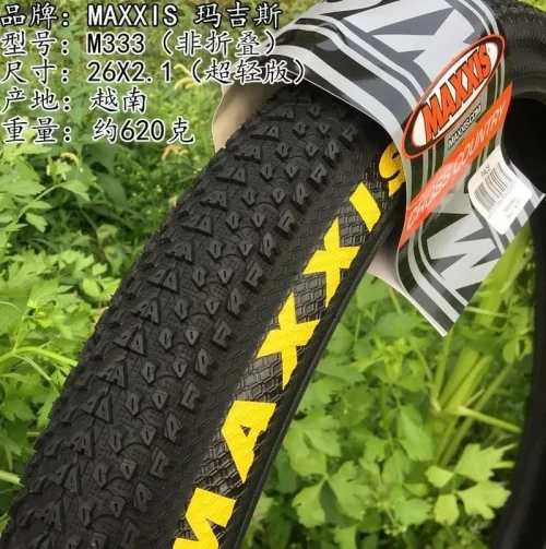 Maxxis 26 27.5x1.95 29x2.1 Mountain Bike tire - Image 3