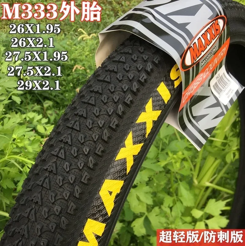 Maxxis 26 27.5x1.95 29x2.1 Mountain Bike tire