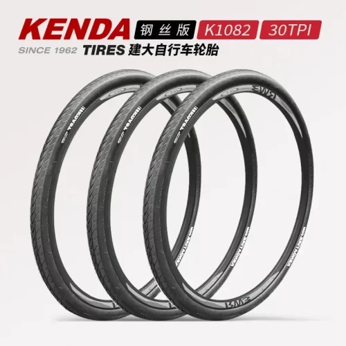 Kenda Jianda Bicycle Tire 27.5*1.5 - Image 2