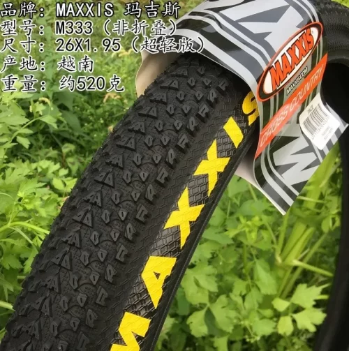 Maxxis 26 27.5x1.95 29x2.1 Mountain Bike tire - Image 2