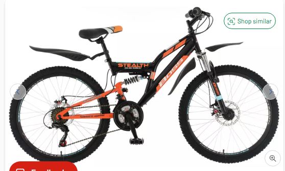 Stealth Boss 20 inchs Back suspension